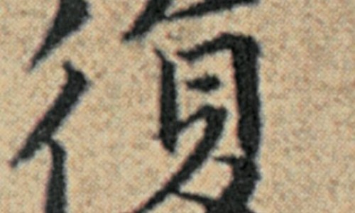 腰臀脂肪比是什么-腰臀脂肪比率怎么算网—知名的腰臀比减肥方法网站,分享腰臀脂肪怎么减少知识